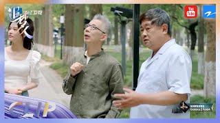 单霁翔谈文物修复 要延年益寿不要返老还童《追梦人之叠彩人生》EP1 花絮