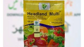 Headland Multi Swat Agro Chemicals | Best And Complete Micronutrients for All Crops | Kisan Ghar |