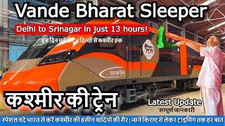 Delhi To Kashmir Train | Delhi se kashmir direct train | Vande Bharat Sleeper | Kashmir ki Train