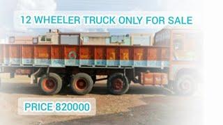 Second Hand Tata 12 Wheeler Truck || Model LPT 3118 TC BS2 (8×2)COWL ||@secondhandalltypevehicle