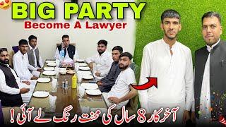 Become A Lawyer  Big Party From Khizar Hayat || 2nd Position In Lawyer  AJK || Family Vlog