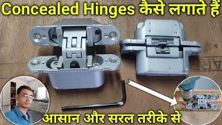 concealed hinges कैसे लगाते हैं | concealed hinges installation | door kabja lagane ka tarika