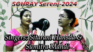 Orah Redo Gunhur Gunhur  #Santhali Saharay Serenj-2024 # Singers# Sitarani Hansda &Sumitra Mandi