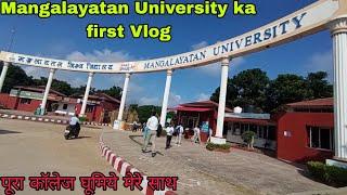 Mangalayatan University ka my first vlog video ll mangalayatan University Aligarh @Amitstylevlog01