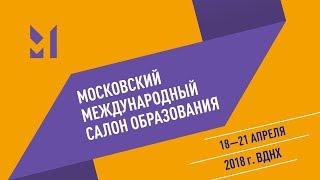 !Вручение благодарственных писем Министерства образования и науки РФ