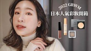 那些被日本美妝Youtuber種草的美妝品｜擠出水的光澤美肌，一試就愛上