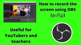 How to record screen using OBS - Useful for YouTubers and Teachers