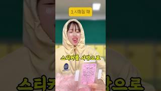 포카포장 과목이 추가되면 생기는 일!