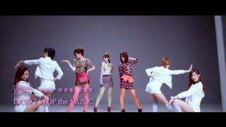 Dream Girls (드림걸스) - Don't Stop The Music (돈스탑더뮤직)