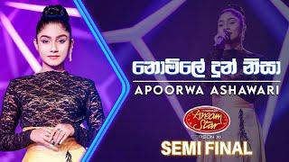 Nomile Dun Nisa (නොමිලේ දුන් නිසා)| Apoorwa Ashawari | Dream Star Season 11 | Semi Final | TV Derana