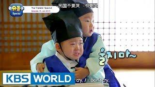 The Return of Superman - The Triplets Special Ep.15 [ENG/CHN/2017.08.18]