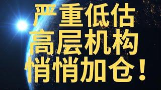 美股必看 准备重仓买入多家公司 多家机构低位悄悄买入! 谷歌特大利好! 特斯拉又到了收割的季节 辉瑞准备出售旗下业务 SOFI止盈 大盘看多少？比特币 TSLA PFE GOOG NVDA SPX