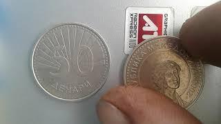 50 Denari 2008 North Macedonia, Error Coin$ Value, 