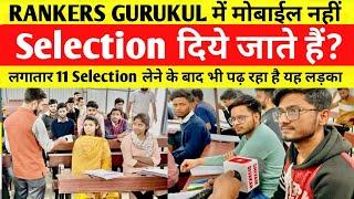 Rankers Gurukul Campus Tour | Rankers Gurukul में हर राज्य से आ रहे स्टूडेंट SELCTION लेने के लिए