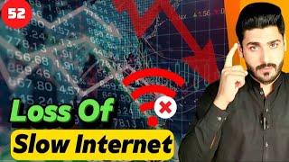 Loss Of Slow & shutdown of internet in Pakistan || انٹرنیٹ بند ہونے کا نقصان