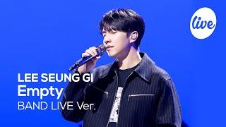 [4K] 이승기(LEE SEUNG GI) “정리(Empty)” Band LIVE 국내 발라드계 “정리”하러 온 이승기 [it’s KPOP LIVE 잇츠라이브]