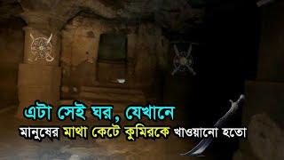 ইতিহাসের সবথেকে ভয়ংকর দুর্গ | সৌন্দর্যের আড়ালে লৌমহর্ষক ইতিহাস History of Daulatabad Fort | Devgiri