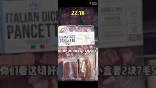 在英国工作一天最低工资可以买一个月的食材，你敢相信吗