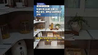 계약금 500만원으로 새 아파트?! 덕계역 한신더휴 분양 조건 실화냐