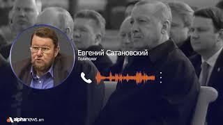 Эрдоган строит свою империю: Евгений Сатановский про общий тюркский алфавит