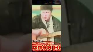 Сектор газа. Юра (Хой). Посвящается