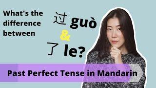 Mandarin Chinese past perfect tense - the difference between guo and le