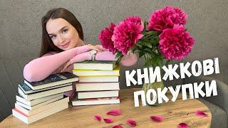 13 НОВИХ КНИГ || БАЖАНКИ, ДОВГООЧІКУВАНІ НОВИНКИ ТА НОВІ ЖАНРИ 