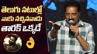 Actor Prakash Raj Goosebumps Words About Jr NTR | Devara - Part 1 Success Meet