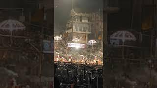 Ganga arati darsan Kashi Vishwanath #kashivishwanath #gangaaarti #travelblog #viralvideos