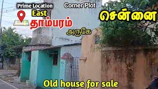 Tambaram Old House For Sale In Chennai¦¦Corner House