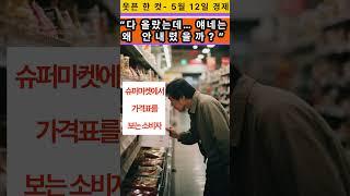 “이재명 재판, 또 미뤄졌다?”– 연기된 진짜 이유… 그냥 사정 때문일까?” #이재명 #재판연기 #선거