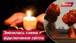 ️ ЕКСТРЕННІ відключення світла – кого ДОДАТКОВО обмежать