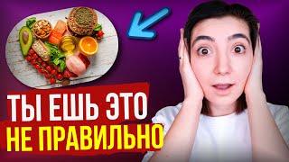 91% людей НЕ МОГУТ ПОХУДЕТЬ из-за этой ОШИБКИ!