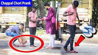 Chappal Chori Prank  | चप्पल चोरी Prank | Prakash Peswani Prank |