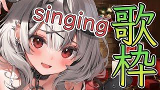 【singing】聖夜の歌枠、俺らのクリスマスはまだ終わらない！【沙花叉クロヱ/ホロライブ】