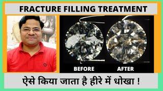 How to Identify Fracture-Filled Diamond | DU-GEMOLOGY