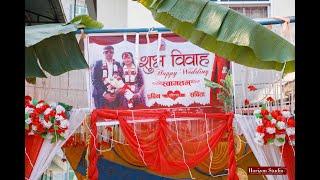 Prabin Ghimire & Sabita Bhandari Traditional Nepali Wedding Celebration of Love | 23rd November 2024