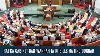 RAI KA CABINET BAN WANRAH IA KI BILLS HA IING DORBAR