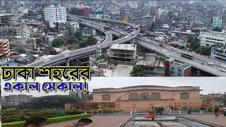 Dhaka's Cultural Landmarks A Heritage Tour Dhaka city Bangladesh