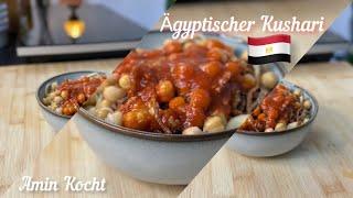 Ägyptischer Kushari | Ägyptisches Rezept | Amin Kocht