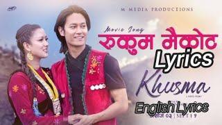 Rukum Maikot Song|Lyrics|Lyrical Video|New Nepali Movie Khusma Song|SD Yogi & Shanti Shree Pariyar