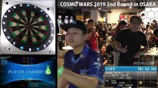 COSMO WARS 2019 2nd Round in OSAKA | TRIOS