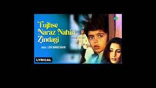 || Tujhse Naraz Nahin Zindagi || #song #old is gold