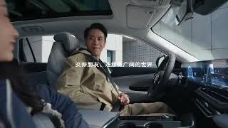 2024 BUICK ELECTRA E5 Electric: Commercial Ad TVC Iklan TV Anuncio Publicitario Propaganda - China