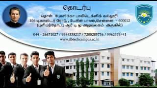 Technical Education in Chennai