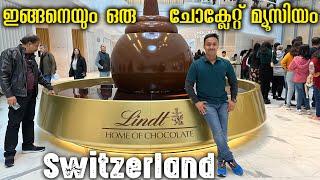 #08 Lindt home of chocolate | ലിൻഡ്-ഹോം-ഓഫ്-ചോക്കലേറ്റ് | Palanadan Traveller | Europe | Switzerland