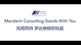 Mandarin Consulting Stands With You