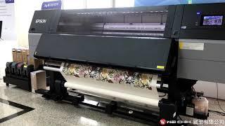 崴至有限公司 EPSON SC-F10030 工業級熱昇華紡織輸出機