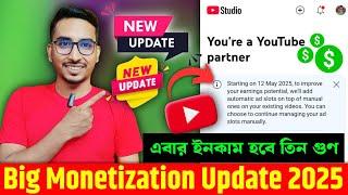  সুখবর  এবার নতুন চ্যানেলে ইনকাম বাড়াবে ৫ গুণ | YouTube big monetization update 2025