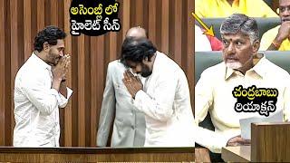 YS Jagan GREAT Respect Towards Pawan Kalyan At AP Assembly Session 2024 | Chandrababu | BTv Daily